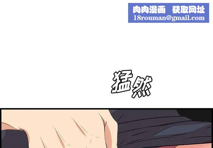 一口就好第16话