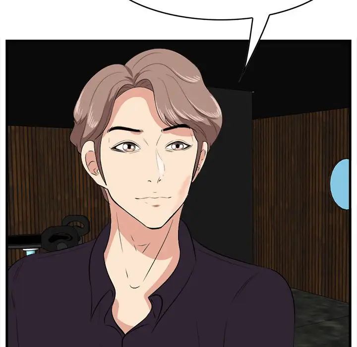 一口就好第16话