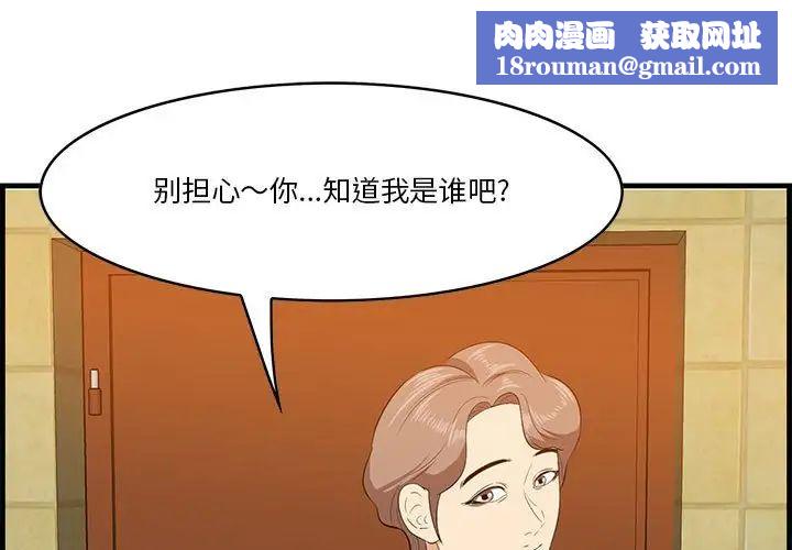 一口就好第17话