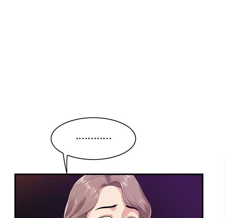 一口就好第17話