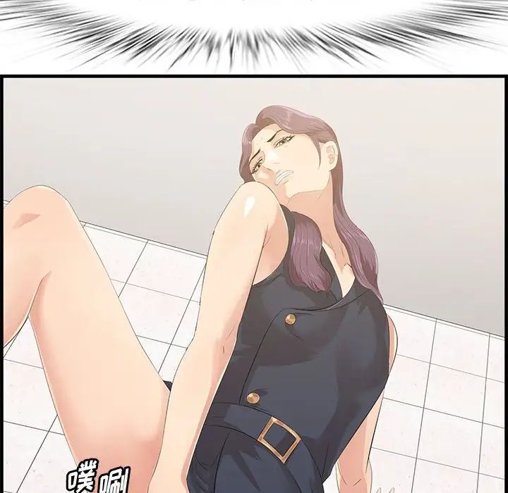 一口就好第17話