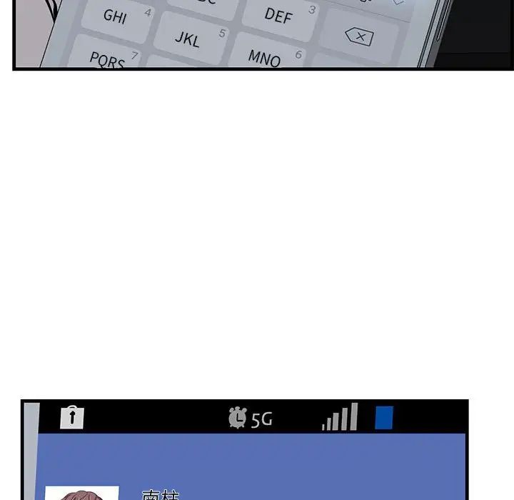 一口就好第17話