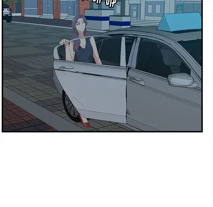 一口就好第17話