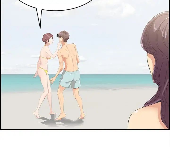 一口就好第21話