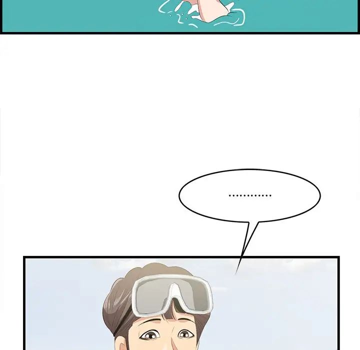 一口就好第21話