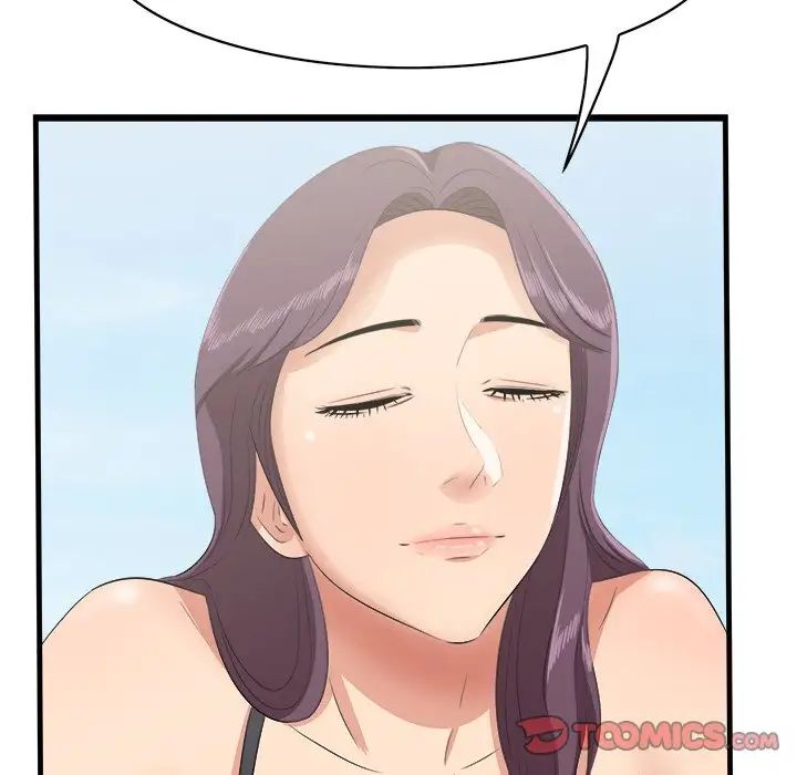 一口就好第22话