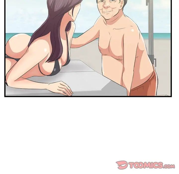 一口就好第22話