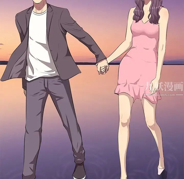 一口就好第22話