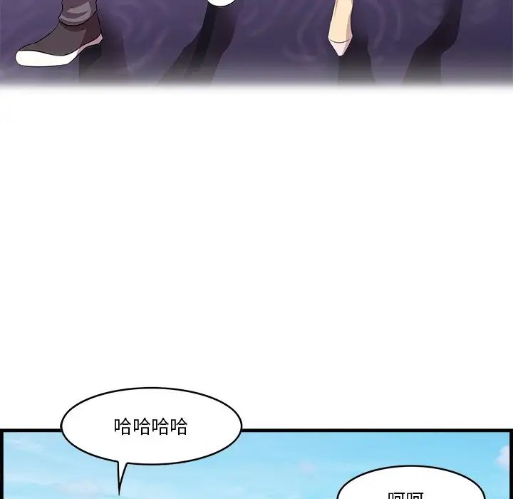 一口就好第22話