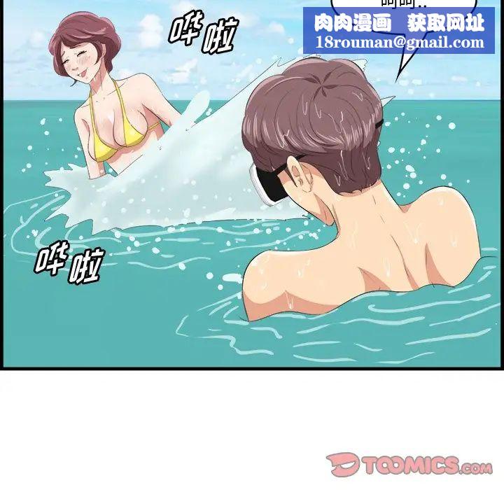 一口就好第22话