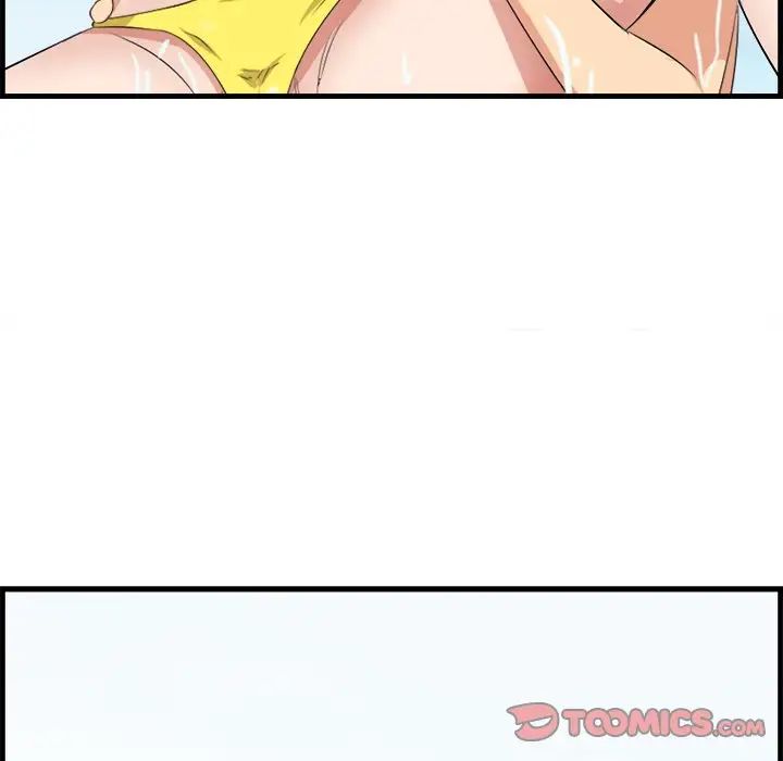 一口就好第22话