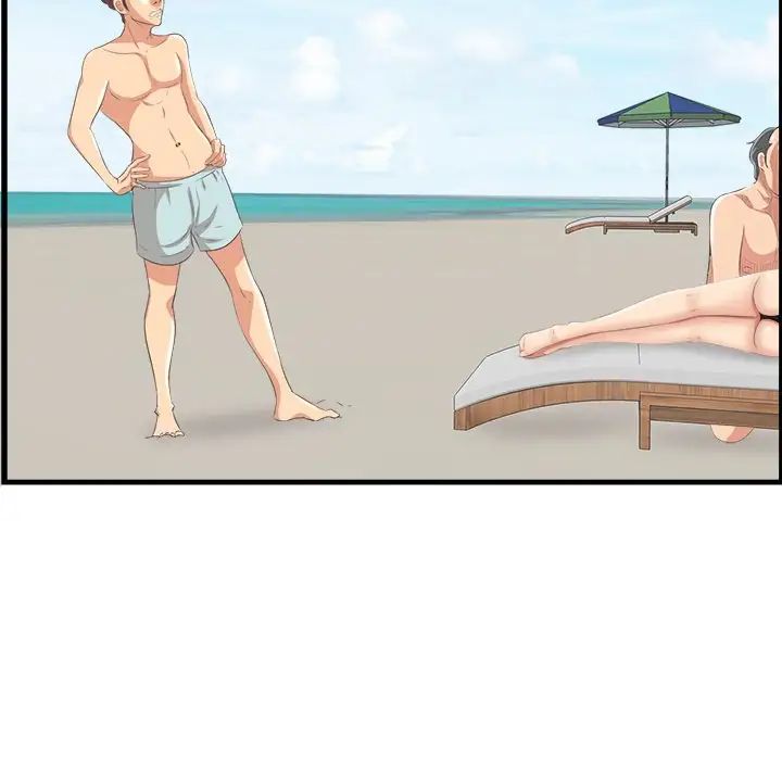 一口就好第22話