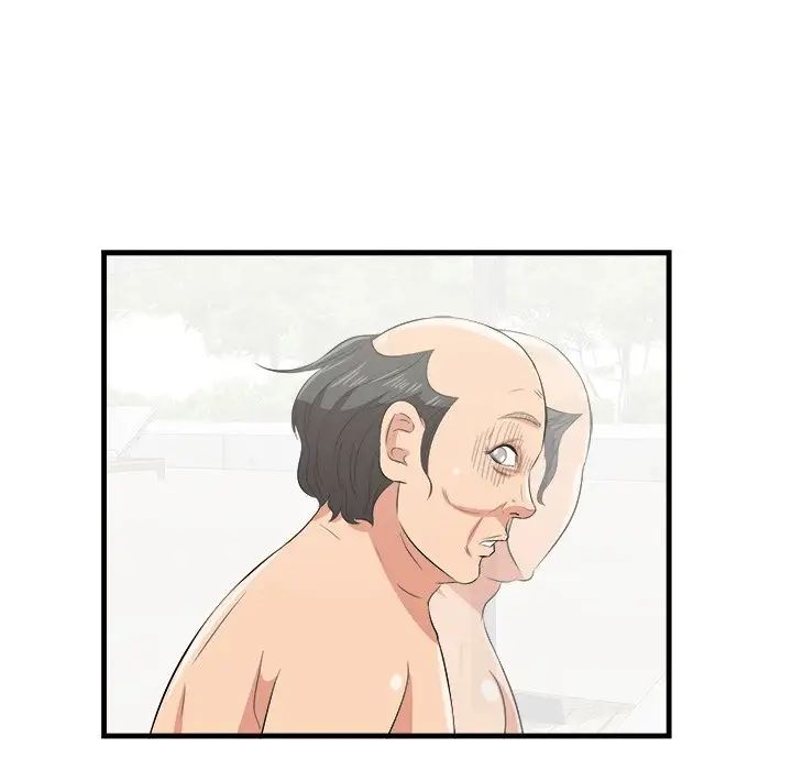 一口就好第22話