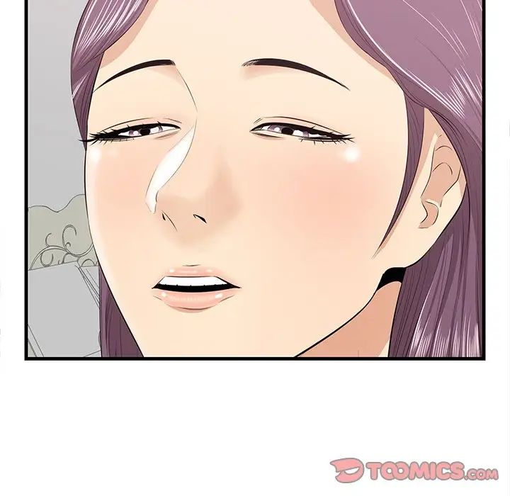 一口就好第23話