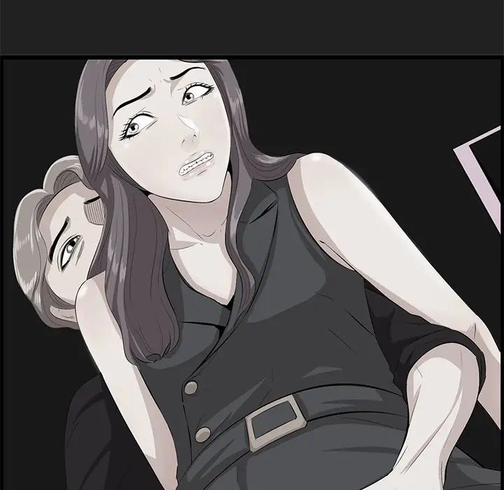 一口就好第23話