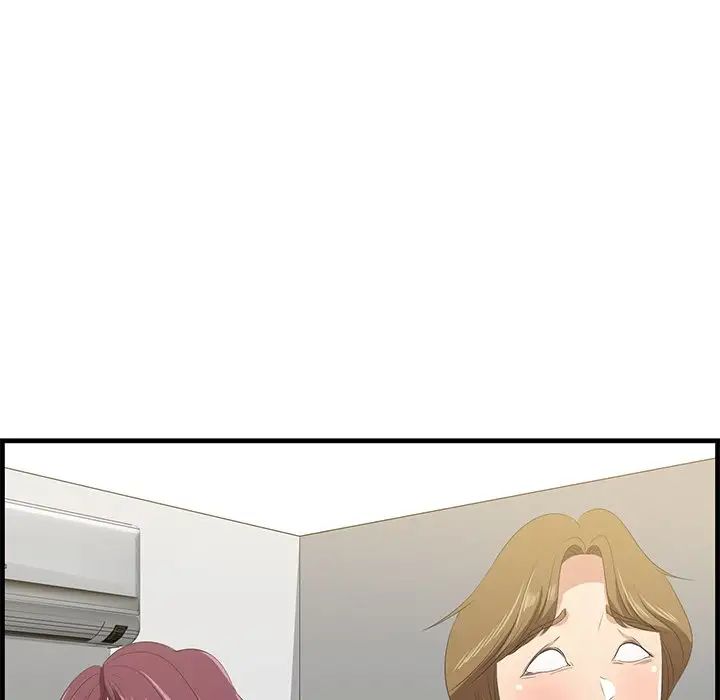 一口就好第24話