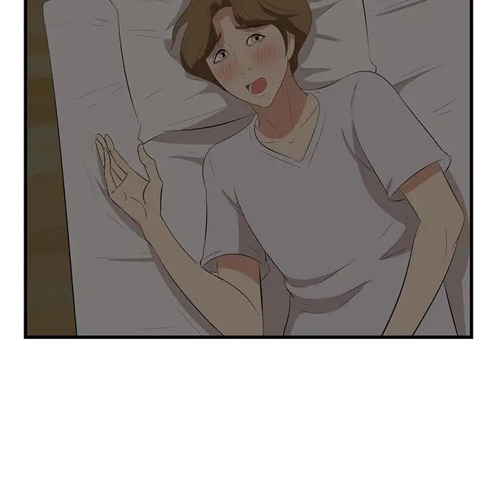 一口就好第24話