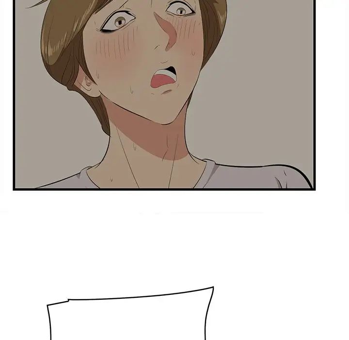 一口就好第25話