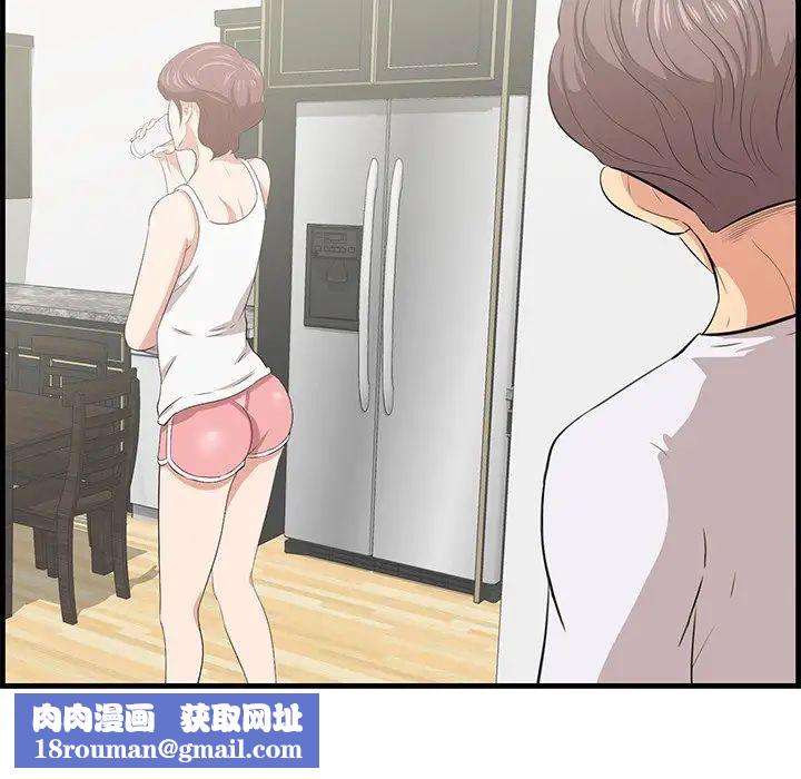 一口就好第26话