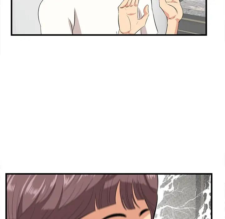 一口就好第26話