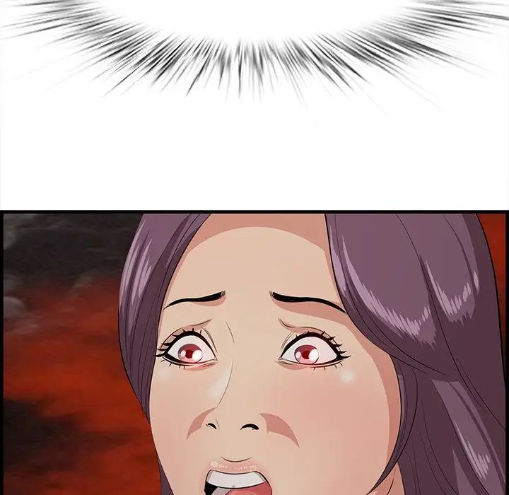 一口就好第26話