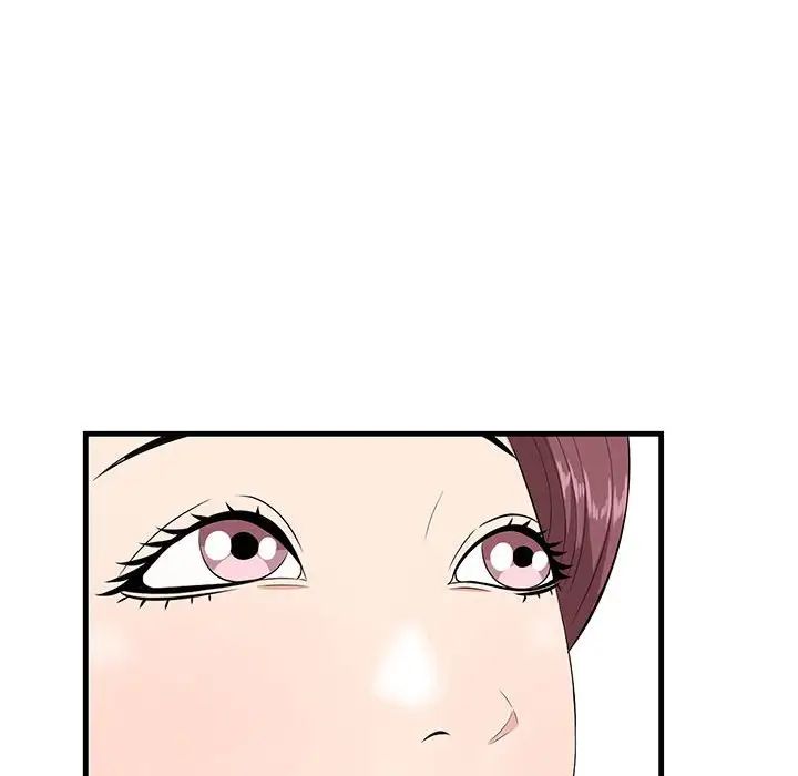 一口就好第27話