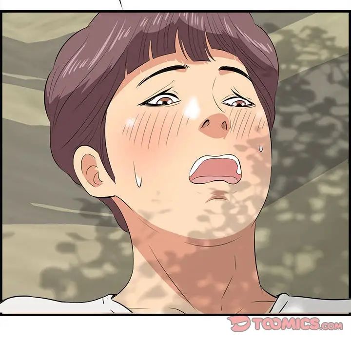 一口就好第27話