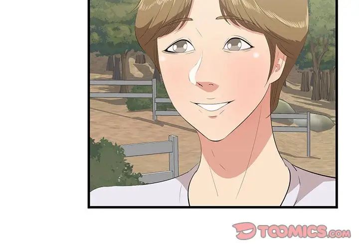 一口就好第28話