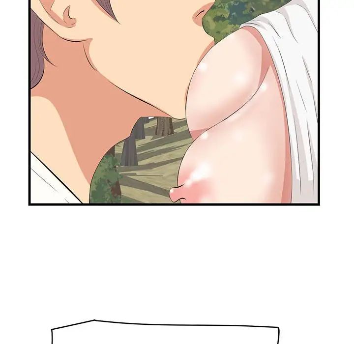 一口就好第28話