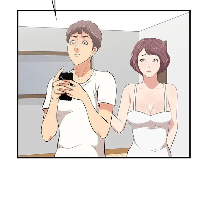 一口就好第29話