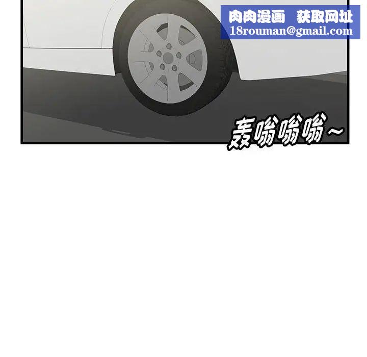 一口就好第29话