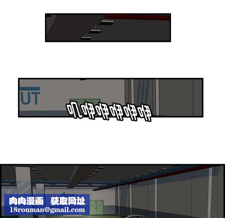 一口就好第29话