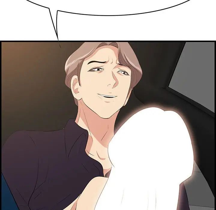 一口就好第29話