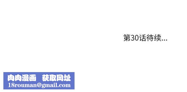 一口就好第29话