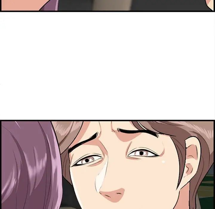 一口就好第30話