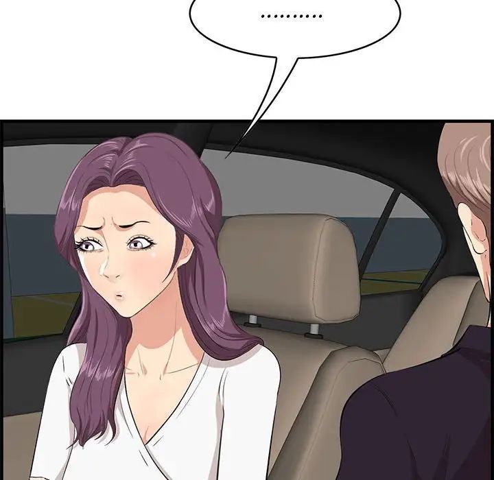 一口就好第30话