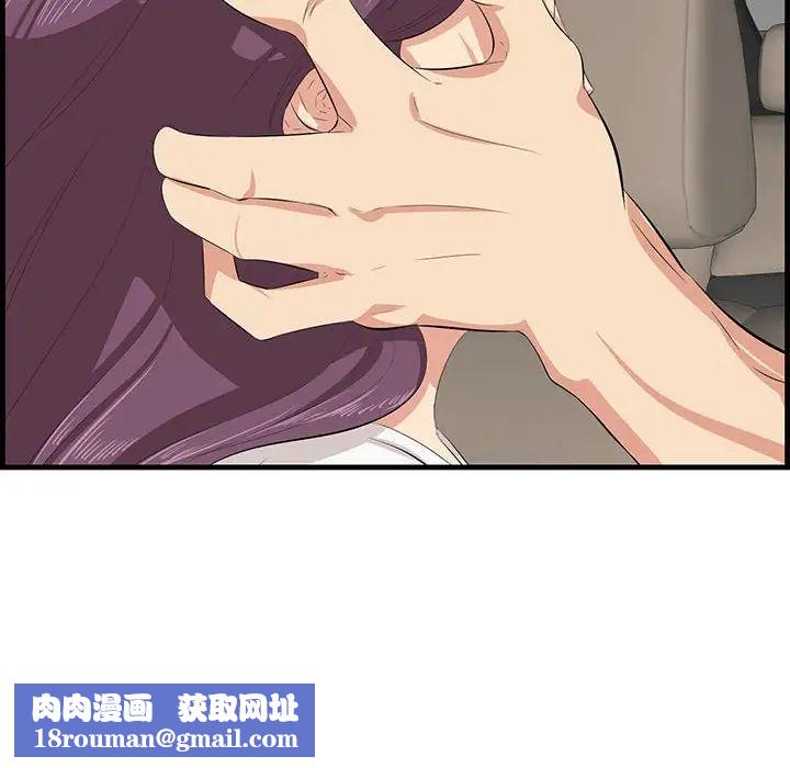 一口就好第30話