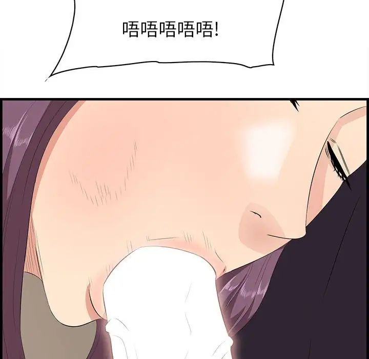 一口就好第30话