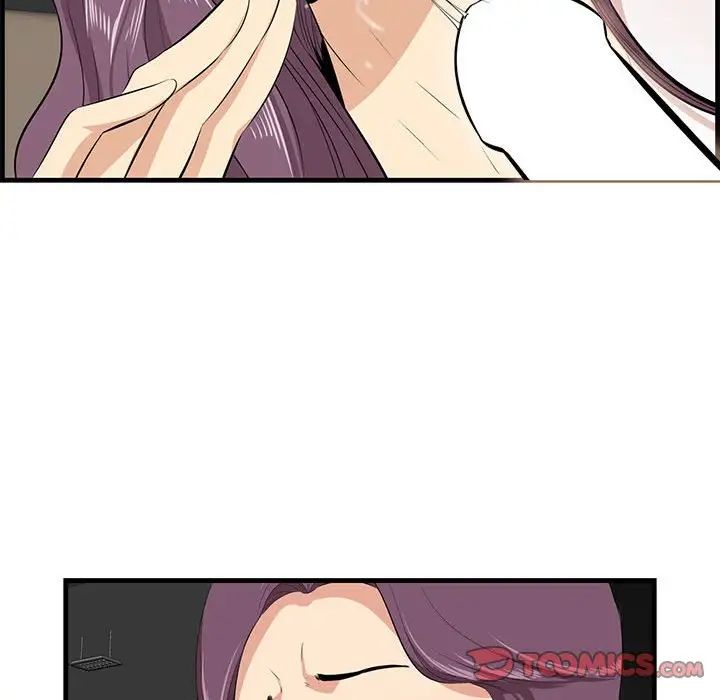 一口就好第30话