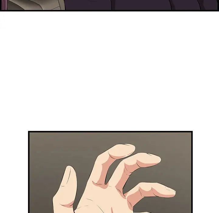 一口就好第30话