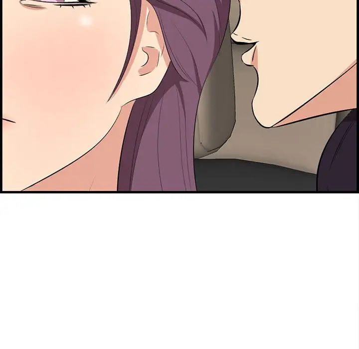 一口就好第30話