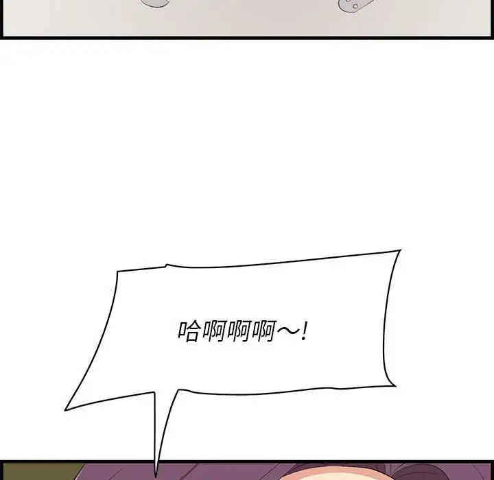 一口就好第30话