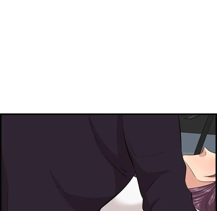 一口就好第30话