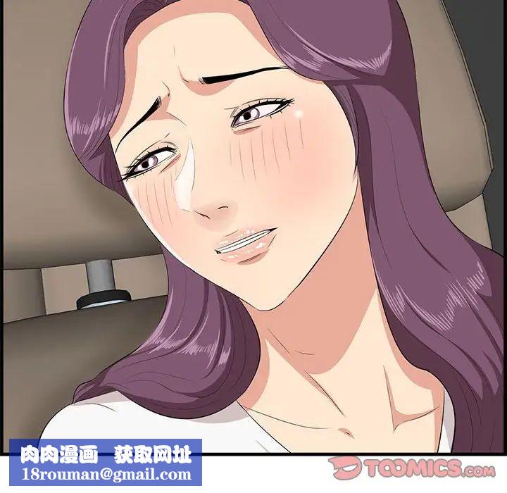 一口就好第31话