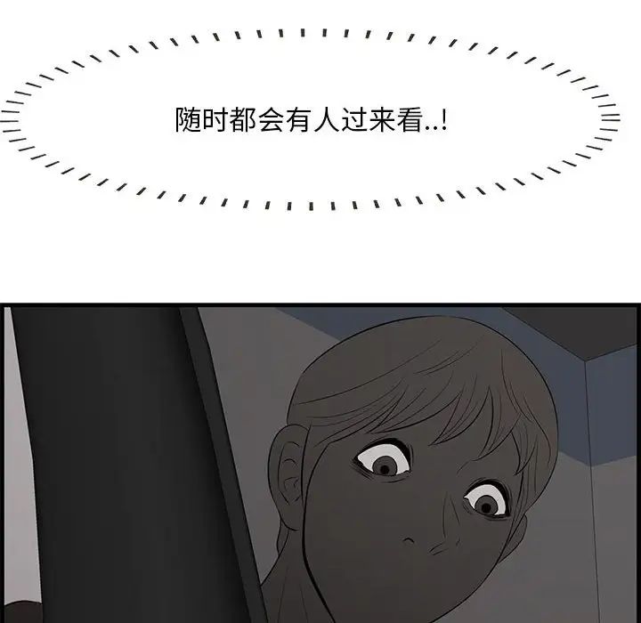 一口就好第31話