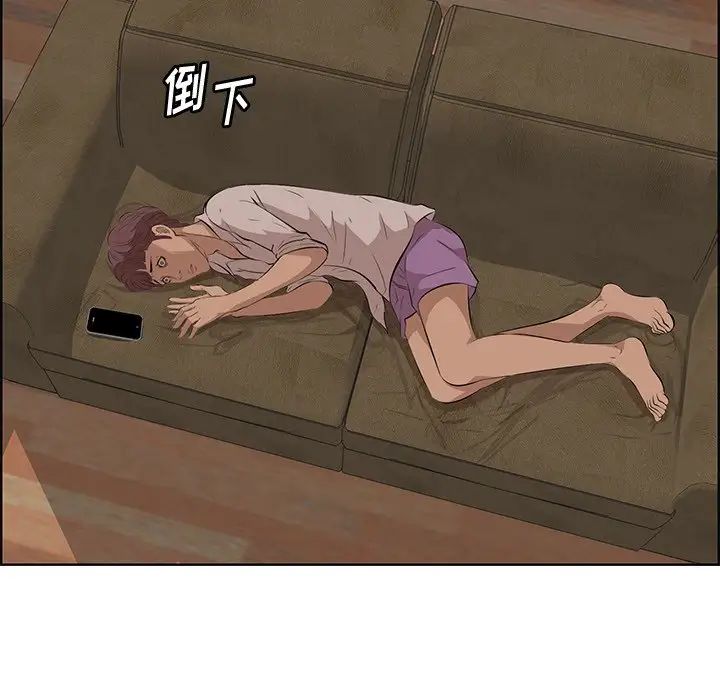 一口就好第32話