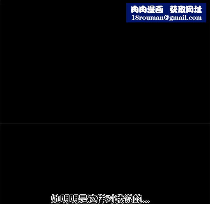 一口就好第32话