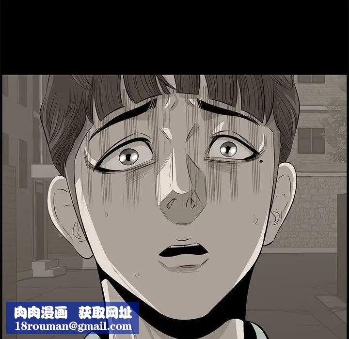 一口就好第32话