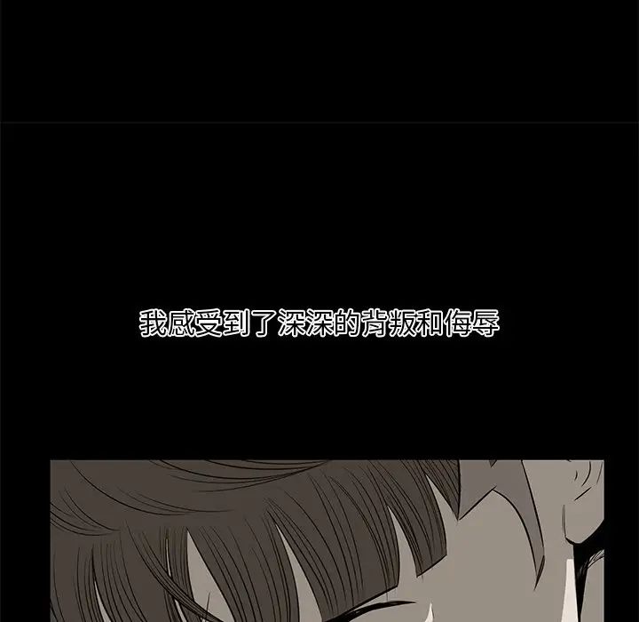 一口就好第32话