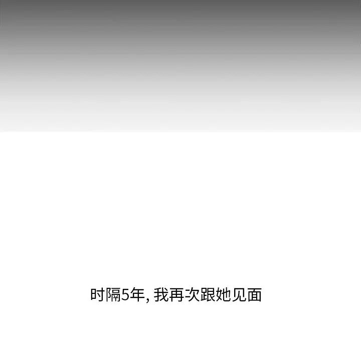 一口就好第32話